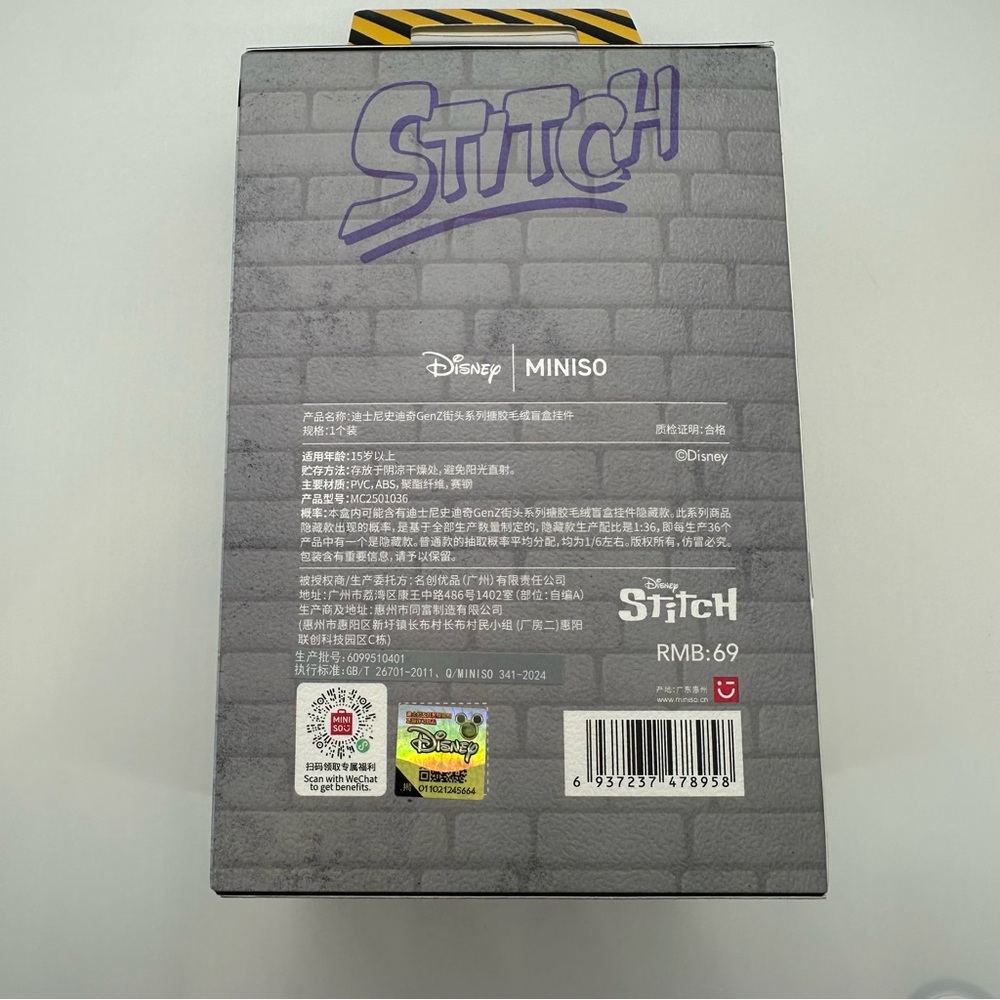 Miniso | Gen Z Street Confirmed Swag Figure Keychain in Open Box - Picture 4 of 5